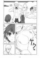 Soushisouai DESTINY / 相思相愛DESTINY [Kusaka Souji] [Persona 3] Thumbnail Page 11