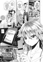 Dare Koi Train / 誰恋とれいん [Hyocorou] [Original] Thumbnail Page 01