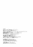 Naburi 4 / 嫐好 [Clover] [Original] Thumbnail Page 40