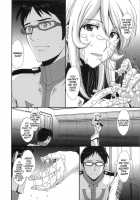 Inyoku No Kan 2199 | Lust Battleship 2199 / 淫慾の艦2199 [Kitahara Aki] [Space Battleship Yamato 2199] Thumbnail Page 23