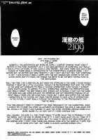 Inyoku No Kan 2199 | Lust Battleship 2199 / 淫慾の艦2199 [Kitahara Aki] [Space Battleship Yamato 2199] Thumbnail Page 25