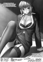 I Can't Help But Notice The Onboard Uniforms 2199 / 艦内服が気になって仕方がない2199 [Iruma Kamiri] [Space Battleship Yamato 2199] Thumbnail Page 59