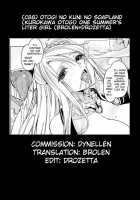 One Summer's Liter Girl / ひと夏のリットルガール [Kurokawa Otogi] [Original] Thumbnail Page 27