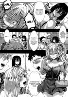 RPG - Ruthless Playing Game - Kouhen [hal] [Original] Thumbnail Page 30