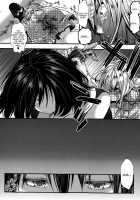 RPG - Ruthless Playing Game - Kouhen [hal] [Original] Thumbnail Page 32