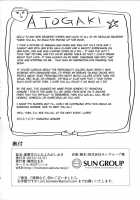 Kuro Manaka No Fumifumi Oshioki | Dark Manaka'S Foot-Stomping Punishment / 黒愛花のふみふみおしおき [Shinooka Homare] [Love Plus] Thumbnail Page 21