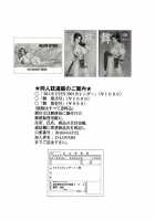 DELICATE FANTASY 1 / DELICATE FANTASY 1 [Nishimaki Tohru] [Original] Thumbnail Page 40