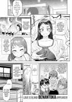 Pure Opposite Sex Companionship [BeNantoka] [Original] Thumbnail Page 01