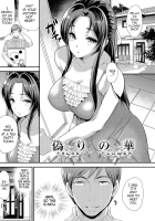 False Flower / 偽りの華 [Sugar Milk] [Original] Thumbnail Page 01