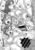 Dynamite Drink In The Summer [Pan] [Ano Natsu De Matteru] Thumbnail Page 20