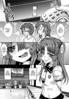 Dynamite Drink In The Summer [Pan] [Ano Natsu De Matteru] Thumbnail Page 29