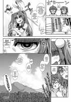 Dynamite Drink In The Summer [Pan] [Ano Natsu De Matteru] Thumbnail Page 31