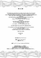 Dynamite Drink In The Summer [Pan] [Ano Natsu De Matteru] Thumbnail Page 32