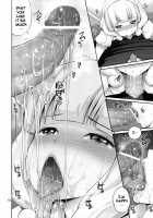 Yayoi-Chan's Lovematio On A Train / やよいちゃんの電車でラブマチオ [Yahiro Pochi] [Smile Precure] Thumbnail Page 17