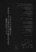 GARIGARI 17 [Kobayashi Youkoh] [Dream C Club] Thumbnail Page 17