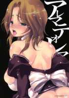 GARIGARI 17 [Kobayashi Youkoh] [Dream C Club] Thumbnail Page 26