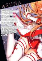 Bride'S Practice / 新娘修行 [Hanahanamaki] [Sword Art Online] Thumbnail Page 17