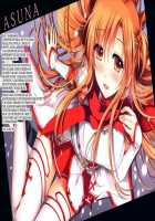 Bride'S Practice / 新娘修行 [Hanahanamaki] [Sword Art Online] Thumbnail Page 18