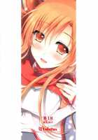 Bride'S Practice / 新娘修行 [Hanahanamaki] [Sword Art Online] Thumbnail Page 20