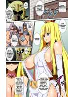 Sennou Otohime / 洗脳堕姫 [Saint Seiya] Thumbnail Page 03