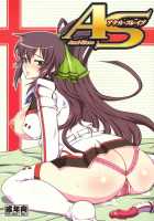 AS Anal Slave [Bbsacon] [Infinite Stratos] Thumbnail Page 01