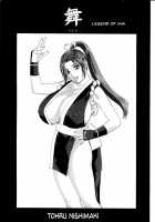 Mai -Innyuuden- Daiichigou / 舞 -淫乳伝- 第壱号 [Nishimaki Tohru] [King Of Fighters] Thumbnail Page 03