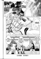 Mai -Innyuuden- Daiichigou / 舞 -淫乳伝- 第壱号 [Nishimaki Tohru] [King Of Fighters] Thumbnail Page 42