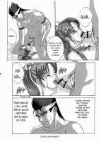 Mai -Innyuuden- Dainigou / 舞 -淫乳伝- 第弐号 [Nishimaki Tohru] [King Of Fighters] Thumbnail Page 28