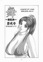 Mai -Innyuuden- Dainigou / 舞 -淫乳伝- 第弐号 [Nishimaki Tohru] [King Of Fighters] Thumbnail Page 03