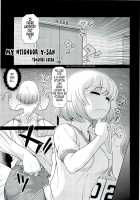 Tonari No Y-San / となりのＹさん [Kouda Tomohiro] [Tonari No Seki-Kun] Thumbnail Page 04