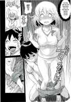 Tonari No Y-San / となりのＹさん [Kouda Tomohiro] [Tonari No Seki-Kun] Thumbnail Page 05