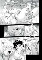 Tonari No Y-San / となりのＹさん [Kouda Tomohiro] [Tonari No Seki-Kun] Thumbnail Page 06