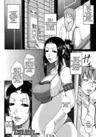 The Neighbors Temperament / お隣人となり [Toguchi Masaya] [Original] Thumbnail Page 28