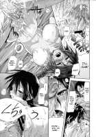 Ryousai Kenimouto / 良妻兼妹 [Kurokoshi You] [Original] Thumbnail Page 21