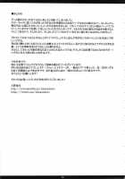 Mt.Fuji San Is The Mating Season / Mt.Fuji san is the mating season [Amano Ameno] [Fujiyama-San Wa Shishunki] Thumbnail Page 30