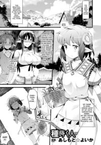 Bessatsu Comic Unreal Noukan Acme Hen Digital Ban Vol. 1 / 別冊コミックアンリアル 脳姦アクメ編デジタル版Vol.1 Page 47 Preview