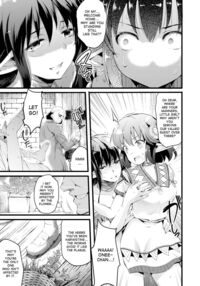 Bessatsu Comic Unreal Noukan Acme Hen Digital Ban Vol. 1 / 別冊コミックアンリアル 脳姦アクメ編デジタル版Vol.1 Page 53 Preview