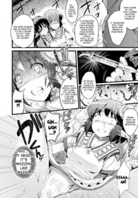 Bessatsu Comic Unreal Noukan Acme Hen Digital Ban Vol. 1 / 別冊コミックアンリアル 脳姦アクメ編デジタル版Vol.1 Page 54 Preview