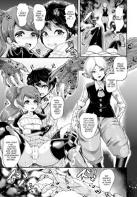 Bessatsu Comic Unreal Noukan Acme Hen Digital Ban Vol. 1 / 別冊コミックアンリアル 脳姦アクメ編デジタル版Vol.1 Page 9 Preview