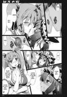 Higan No Utage / 彼岸の宴 [Ouma Tokiichi] [Touhou Project] Thumbnail Page 10