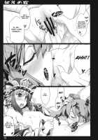 Higan No Utage / 彼岸の宴 [Ouma Tokiichi] [Touhou Project] Thumbnail Page 14