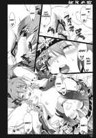 Higan No Utage / 彼岸の宴 [Ouma Tokiichi] [Touhou Project] Thumbnail Page 15