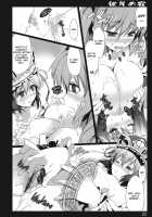 Higan No Utage / 彼岸の宴 [Ouma Tokiichi] [Touhou Project] Thumbnail Page 21