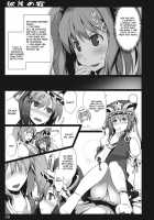 Higan No Utage / 彼岸の宴 [Ouma Tokiichi] [Touhou Project] Thumbnail Page 08