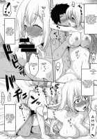 Omodume BOX 32 / 想詰めBOX 32 [Kushikatsu Koumei] [Gate - Jieitai Kano Chi Nite Kaku Tatakaeri] Thumbnail Page 17