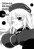 Omodume BOX 32 / 想詰めBOX 32 [Kushikatsu Koumei] [Gate - Jieitai Kano Chi Nite Kaku Tatakaeri] Thumbnail Page 33