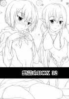 Omodume BOX 32 / 想詰めBOX 32 [Kushikatsu Koumei] [Gate - Jieitai Kano Chi Nite Kaku Tatakaeri] Thumbnail Page 04