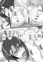 So Delicious, It Just Keeps Getting Worse / おいしくて益々ダメになる [Unou] [Galaxy Angel] Thumbnail Page 16