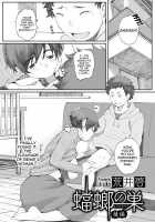 The Praying Mantis' Nest / 蟷螂の巣 [Arai Kei] [Original] Thumbnail Page 27