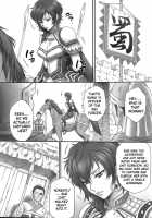 Yi Muzan / 王異無惨 [Momoya Show-Neko] [Dynasty Warriors] Thumbnail Page 04